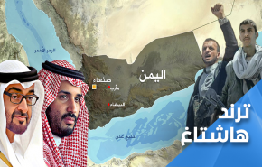اليمنيون يتفقون..