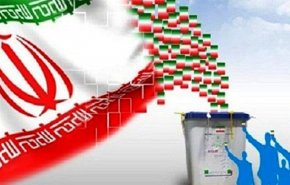 شرایط ثبت‌نام در انتخابات ریاست جمهوری مشخص شد