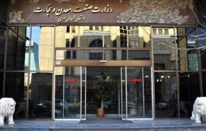 گزینه پیشنهادی دولت به مجلس برای وزارت صمت چهارشنبه معرفی می‌شود
