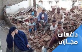 استمرار خشم مردم مصر از فساد حکومت السیسی 