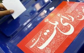 مهلت ثبت‌ مشخصات نمایندگان ناظر نامزدهای مرحله دوم انتخابات مجلس تمدید شد