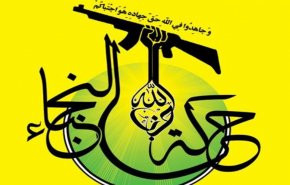 توییتر، حساب کاربری سخنگوی جنبش نُجَباء در عراق را مسدود کرد