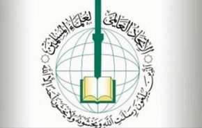 اتحادیه جهانی علمای مسلمان: عادی‌سازی روابط با تل‌آویو حرام است