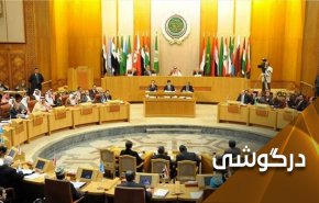 ادامه سریال خیانت عرب‌ها به فلسطین و مقدسات آن