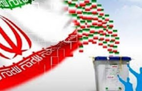 تمامی شعب اخذ رأی از ساعت ۸ صبح فردا آماده اخذ رای از واجدین شرایط هستند