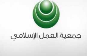 «عمل اسلامی» بحرین: عادی سازی روابط منامه با اسرائیل «جنایت» و «خیانت» است