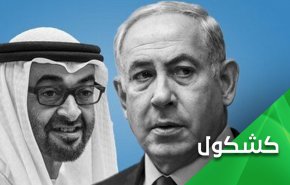 «بن‌زاید» سوژه طنز رسانه های رژیم صهیونیستی شد: آواز صلح روی جنگنده اف-۳۵!