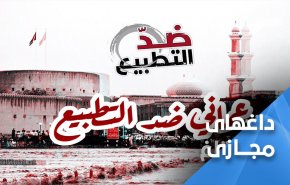 عمانی ها مخالف عادی سازی روابط با رژیم اشغالگر اسراییلی