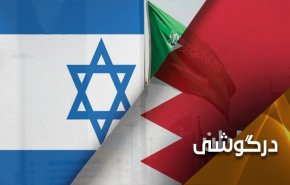 تاریخ درباره رژیم آل خلیفه چگونه قضاوت خواهد کرد؟