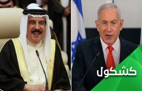 آل ‌خلیفه، خاندان مزدوری که خود خواهان عادی‌سازی روابط با اسرائیل و شتاب بخشیدن به آن شد