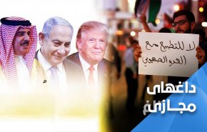 مخالفت مردم کشورهای عربی با  عادی سازی رابطه با اشغالگران 