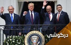 بن‌زاید و بن‌خلیفه؛ دلقک‌های سیرک انتخاباتی ترامپ