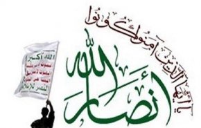 ورود هیاتی از انصارالله یمن به سوئیس