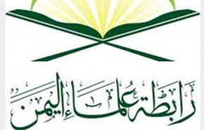 نظر اتحادیه علمای یمن درباره مقامات اماراتی و بحرینی
