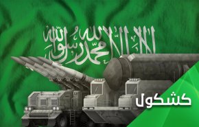 عربستان در دریایی از شن‎های یمن غرق شد