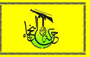 نُجَباء عراق: سازش با رژیم اشغالگر، موجب تقویت اراده مقاومت خواهد شد