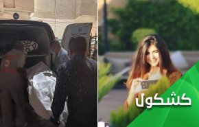 قناة 