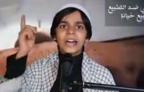 رجزخوانی حماسی کودک بحرینی + فیلم