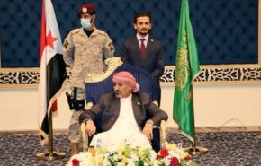 اعتراض به برافراشته شدن پرچم متحد امارات در ریاض