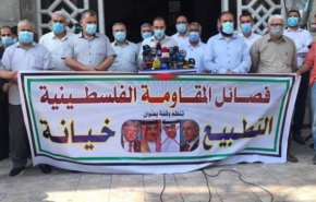 گروه‌های فلسطینی برنامه‌های خود علیه توافق‌های ذلت‌بار سازش را اعلام کردند
