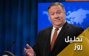 پمپئو 