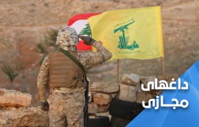 واکنش کاربران شبکه های اجتماعی به گزارش 'مؤسسه گلوبال' علیه نصرالله
