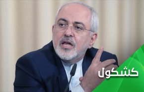 ظریف گوش ترامپ را در شورای روابط خارجی آمریکا پیچاند