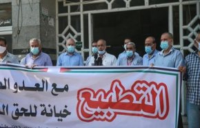 تداوم تجمع‌ فلسطینی‌ها در اعتراض به سازش عرب‌ها با رژیم صهیونیستی
