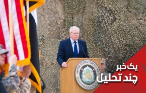 جیمز جفری از کردهای سوریه و عراق چه می‌خواهد؟