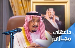 هشتگ خائن حرمین شریفین در توییتر