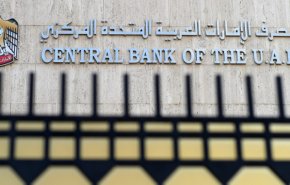اقتصاد الإمارات يسجل انكماشا قياسيا بنسبة 5.2% خلال 2020