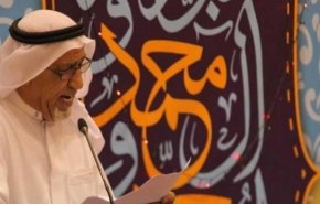 بازداشت شاعری در بحرین به دلیل مخالفت با توافق سازش با رژیم صهیونیستی