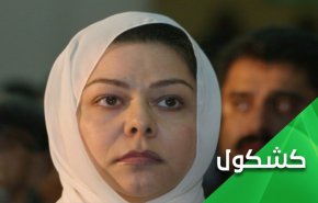 چرا دختر صدام به عربستان تبریک گفت؟