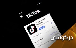 ترامپ و کابوس تیک تاک/ این بار یک قاضی فدرال ترامپ را به چالش کشید