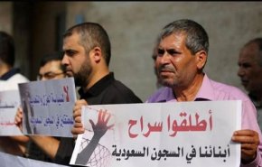 السعودية تحاكم نشطاء ومؤيدين لحماس بمعلومات 'اسرائيلية'