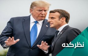 مکرون به ترامپ می نگرد و بر سر لبنانی ها فریاد می کشد