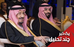 بن سلمان جوانی که باید جوانی کند!
