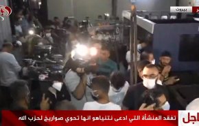 ویدیو.. حزب الله، دروغ نتانیاهو را در حضور خبرنگاران افشا کرد
