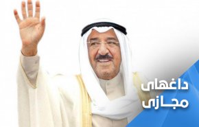 مردی که تن به سازش نداد!