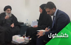 جایگاه آیت الله سیستانی در ایران و عراق یکسان است