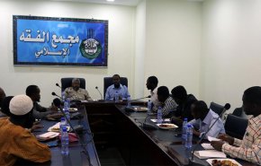 فتوای مجمع فقه اسلامی سودان درباره غیرمجاز بودن عادی سازی روابط با اسرائیل 