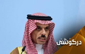 سعودی و تکرار رویکرد انحرافی آمریکا درخصوص توافق هسته‌ای ایران