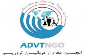 انجمن دفاع از قربانیان تروریسم: هلند درباره میزبانی از عامل انفجار «هفت تیر» پاسخگو باشد