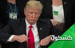 ترامپ سرفه و تب را تحریم خواهد کرد!