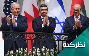 آیا عادی سازی روابط با صهیونیست ها حکام منطقه را فریب می دهد؟
