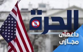 الحره عراق ... بوق‌های رسانه‌ای صهیونیستی آمریکایی