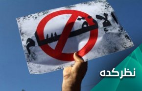 نقشه راه پایان دادن به اختلافات داخلی فلسطین