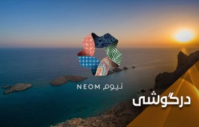 پروژه بلندپروازانه بن سلمان و بهای خونین آن برای مردم عربستان سعودی