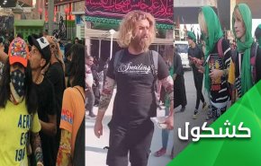 بعثی ها وجوکرها چطور جسارت هتک حرمت امام حسین (ع) را پیدا کردند؟ 