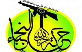 النجباء: شهادت امام حسین (ع) چراغ راه هدایت مجاهدان است